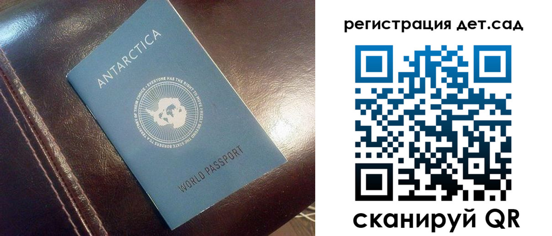 прописка штамп в Южно-Сухокумске